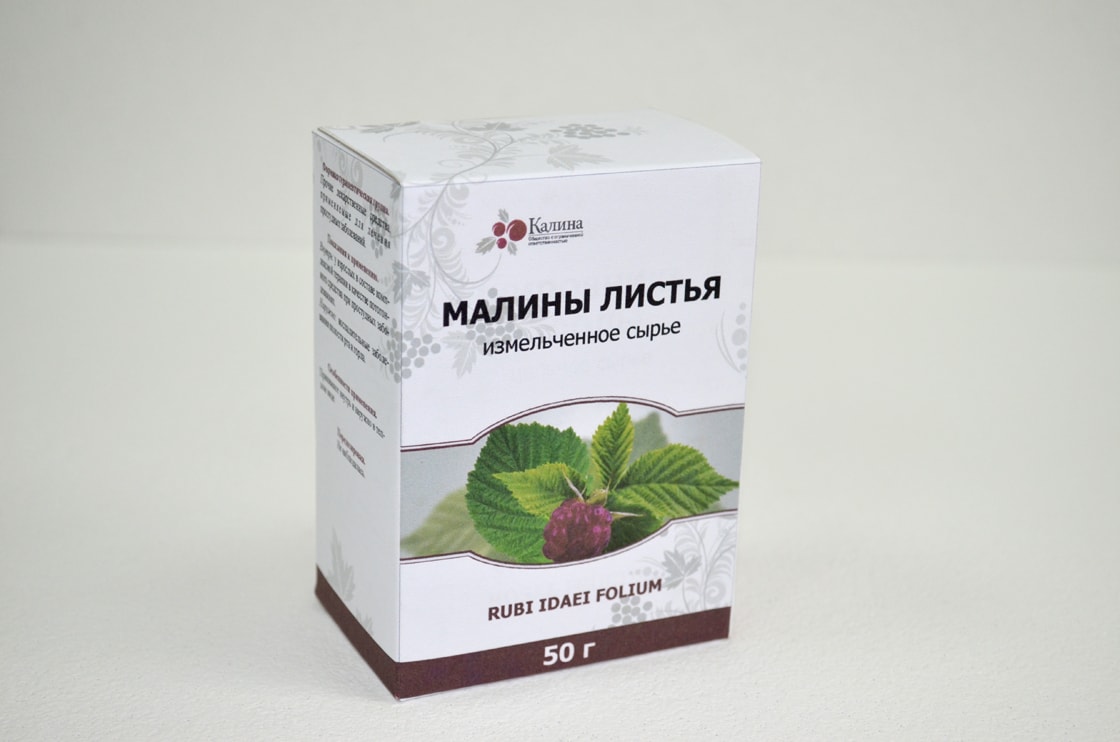 Малины листья
